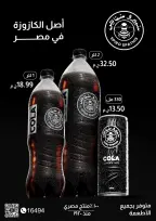 الانتقال إلى الصفحة 47 من 57