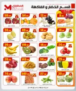 الانتقال إلى الصفحة 8 من 57