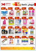 الانتقال إلى الصفحة 5 من 57