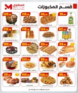 الانتقال إلى الصفحة 11 من 57