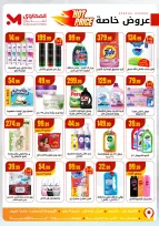 الانتقال إلى الصفحة 6 من 57