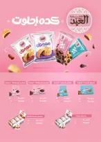 الانتقال إلى الصفحة 38 من 57