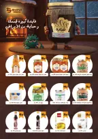 الانتقال إلى الصفحة 40 من 57