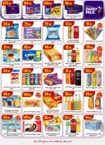 الانتقال إلى الصفحة 18 من 57