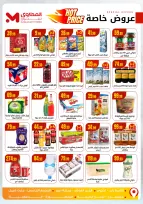 الانتقال إلى الصفحة 4 من 57