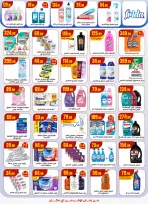 الانتقال إلى الصفحة 19 من 57