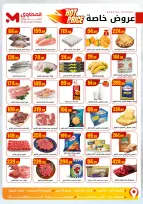 الانتقال إلى الصفحة 2 من 57