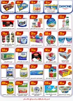 الانتقال إلى الصفحة 14 من 57