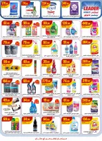 الانتقال إلى الصفحة 20 من 57