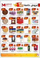 الانتقال إلى الصفحة 3 من 57