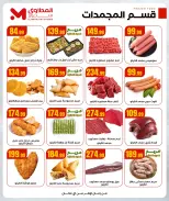 الانتقال إلى الصفحة 10 من 57