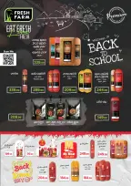 الانتقال إلى الصفحة 33 من 57