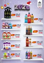 الانتقال إلى الصفحة 53 من 57