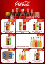 الانتقال إلى الصفحة 45 من 57