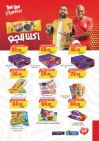 الانتقال إلى الصفحة 46 من 57