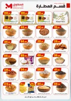 الانتقال إلى الصفحة 12 من 57