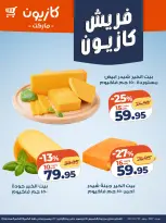 الانتقال إلى الصفحة 5 من 7