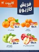 الانتقال إلى الصفحة 1 من 7