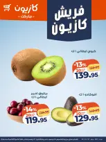 الانتقال إلى الصفحة 3 من 7