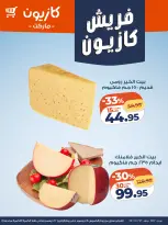 الانتقال إلى الصفحة 6 من 7