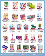 Highway center Kuwait Offers from 17 to 23 December 2025 Season Greeting Offers