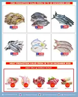 Highway center Kuwait Offers from 17 to 23 December 2025 Season Greeting Offers