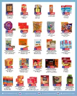 Highway center Kuwait Offers from 17 to 23 December 2025 Season Greeting Offers