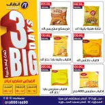 الانتقال إلى الصفحة 1 من 10