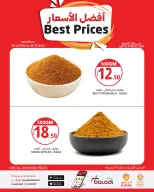 Offres Souq Al Baladi Qatar de 18 à 19 décembre 2025 meilleur prix