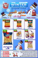 الانتقال إلى الصفحة 4 من 16