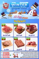 الانتقال إلى الصفحة 12 من 16