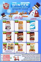 الانتقال إلى الصفحة 3 من 16