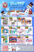 الانتقال إلى الصفحة 15 من 16