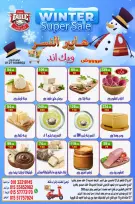 الانتقال إلى الصفحة 1 من 16