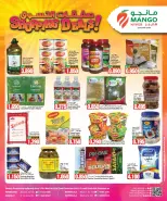 Mango Hypermarket Kuwait Offers from 17 to 23 December 2025 Shopping deals