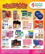Mango Hypermarket Kuwait Offers from 17 to 23 December 2025 Shopping deals