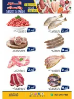 الانتقال إلى الصفحة 2 من 2