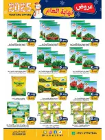 الانتقال إلى الصفحة 6 من 29