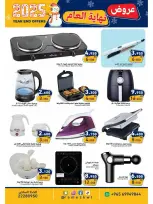 الانتقال إلى الصفحة 27 من 29