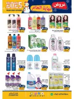 الانتقال إلى الصفحة 14 من 29