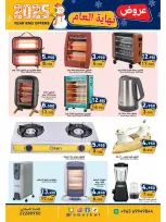 الانتقال إلى الصفحة 26 من 29