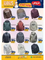 الانتقال إلى الصفحة 28 من 29