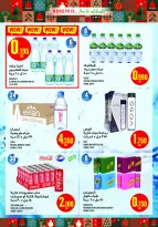 Monoprix Kuwait Offers from 18 December to 3 January 2026 Year End Deals