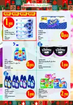 Monoprix Kuwait Offers from 18 December to 3 January 2026 Year End Deals