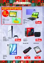 Monoprix Kuwait Offers from 18 December to 3 January 2026 Year End Deals