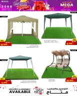 الانتقال إلى الصفحة 9 من 20