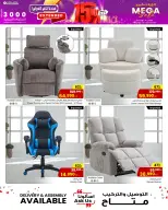 الانتقال إلى الصفحة 2 من 20