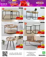 الانتقال إلى الصفحة 6 من 20