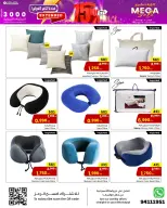 الانتقال إلى الصفحة 7 من 20