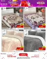 الانتقال إلى الصفحة 5 من 20